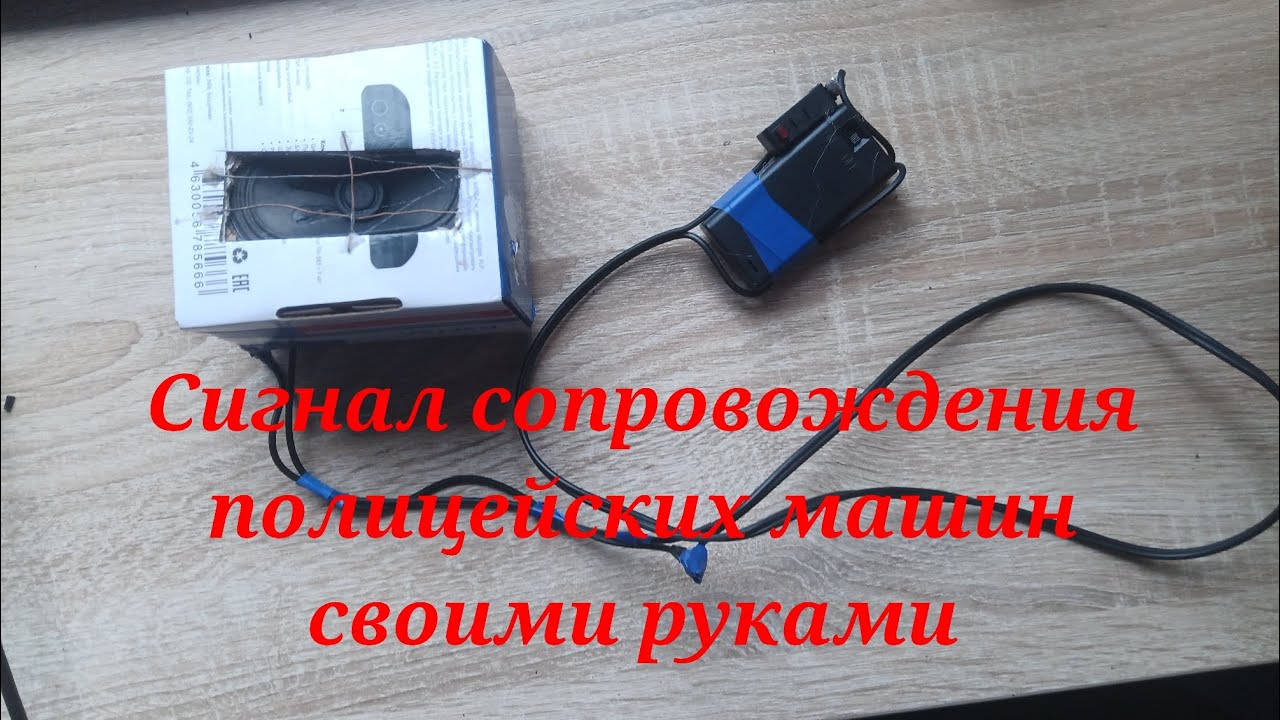 Звуковое сопровождение своими руками. - YouTube