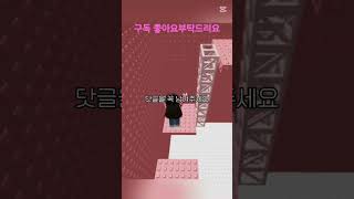 구독과좋아요눌 러주세요^^