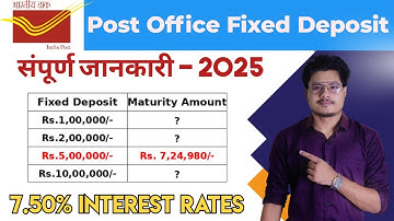 Post Office Fixed Deposit Interest Rates 2025 | Features, Benefits | Post Office FD Scheme