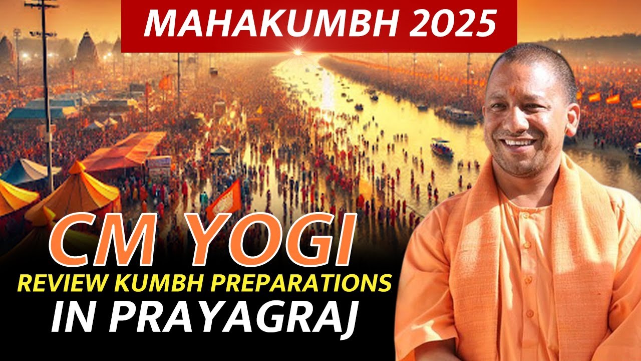 LIVE: CM Yogi Adityanath in Prayagraj | reviews preparations for ...
