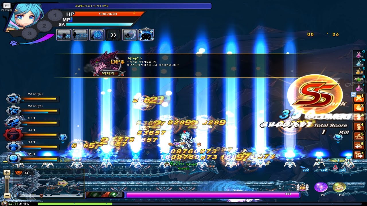 GrandChase - Ai Awakening 4th Bar Skill New MP4 "Justice Enforcement"