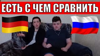 Беженцы из Германии получили РВП в России!