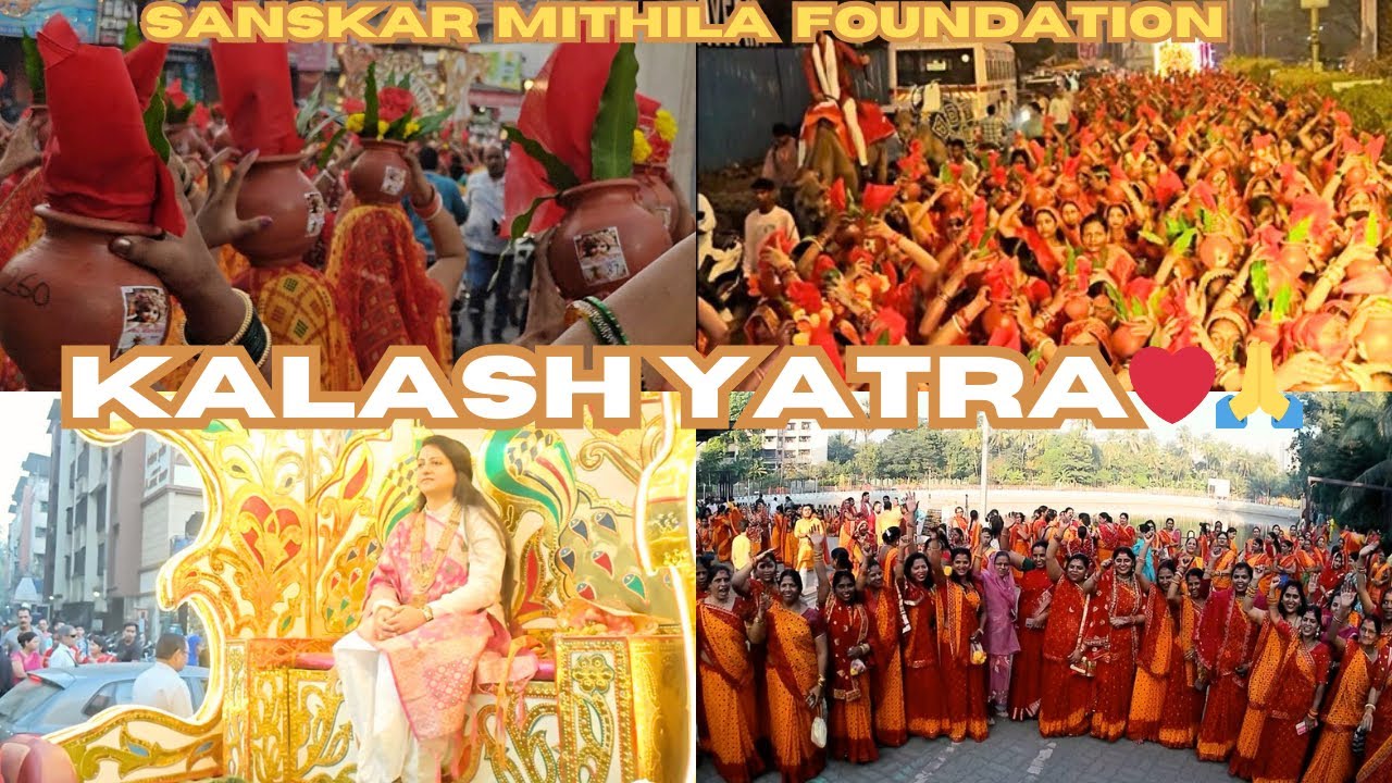 Grand Kalash Yatra 🙏 | Pujya Pandit Gaurangi Ji | Sanskar Mithila Foundation