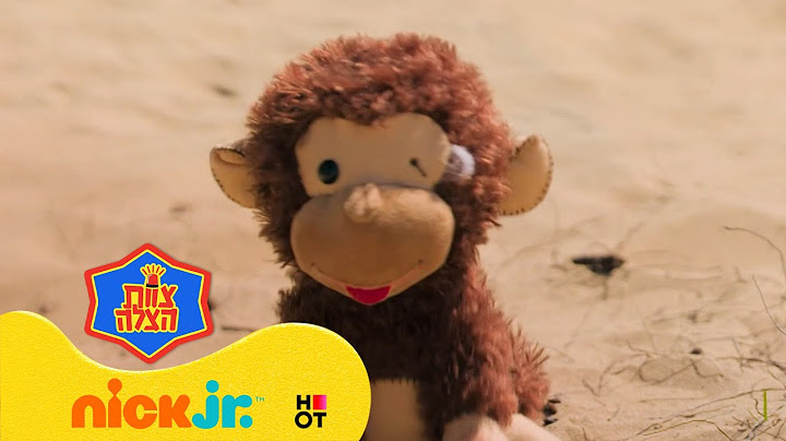 צוות הצלה 10: הקוף מראה את הדרך לאוצר | מתוך פרק 8 | ניק ג'וניור