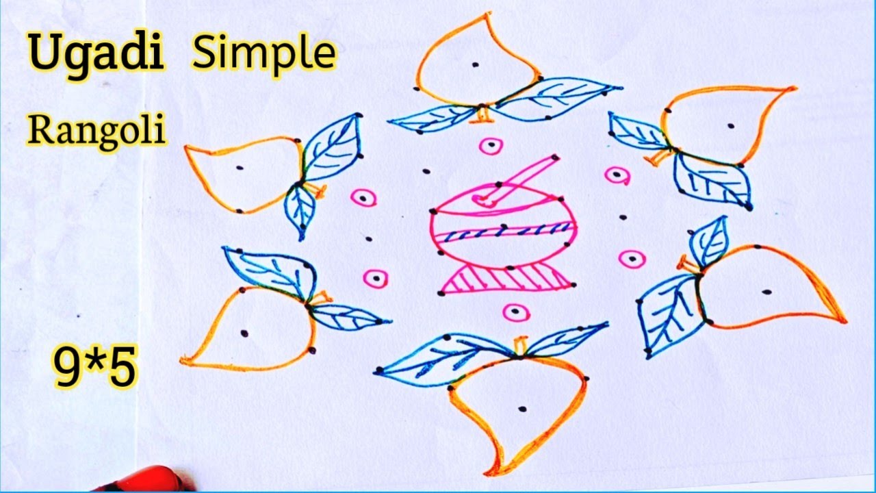 Ugadi Special Rangoli design|| 9*5 dots Simple Chukkala muggu 🌺 festival muggulu 