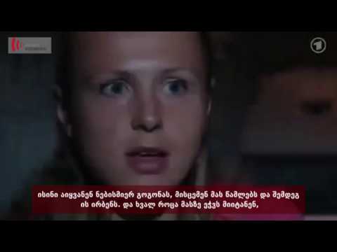 იულია სტეფანოვა - დოპინგი