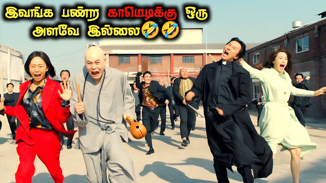 கொலை விசாரணை செய்யும் கோமாளிகள் 🤣 தமிழ் விளக்கம்