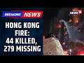 BREAKING Hong Kong Fire News: High-Rise Building Fire Claims 44 Lives, Hundreds Missing | News18 Mp3 Song