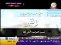 طيور الجنة حان الان موعد اذان فبراير 2010 