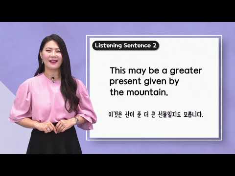 매일 10분 영어- 지나킴의 고고 리스닝 Listening 882  <strong>making</strong> a true friend &amp;amp; a greater <strong>present</strong> given <strong>by</strong> the mountain