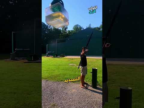 افضل رامي سهام في العالم