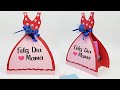 🌷 Idea de regalos para el día de la madre 🌈 Manualidades para el día de la madre | Mothers Day Craft