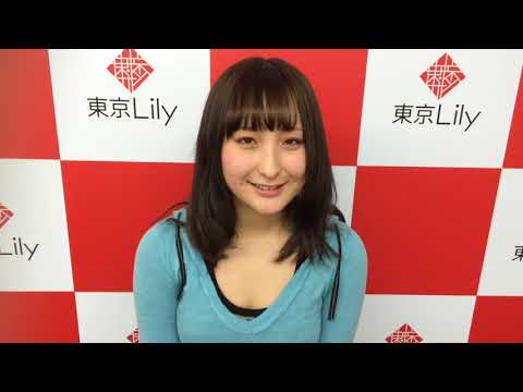 廣瀬聡子【東京Lilyインタビュー】