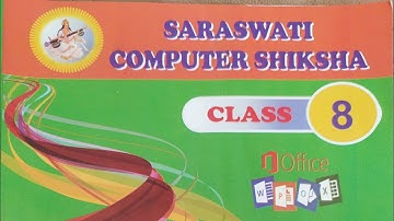 Fundamental Of Computer . Chapter-1,Class -8 , Saraswati Shishu Mandir #odisha #education