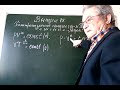 Выпуск 78. Политропный процесс. Решение задач по термодинамике.