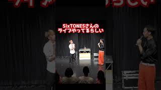 オレンジサーカスinヨコハマ 当日まさかの、、、