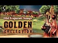 Old gujarati songs  golden collection