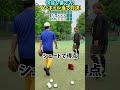 変化球ボールコントロール対決😂😂😂 #shorts #野球 #funny