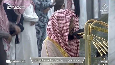 ‏إبداع وخشوع! تلاوة لسورة الطور كاملة للشيخ د. عبدالله القرافي | فجر الخميس 6-6-1447هـ