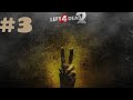 Left 4 Dead 2 | Campaña | Mod Nightmare | Coop | Parte 3