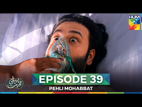 Pehli Mohabbat — Episode 39