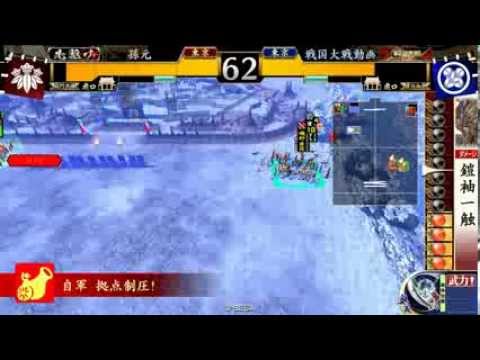 【戦国大戦33国】やりたいことだけやってこう