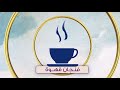لقاء مع الكاتب واستشاري العلاقات الأسرية إيهاب معوض للحديث عن كتاباته للمرأة هي وبس mp3
