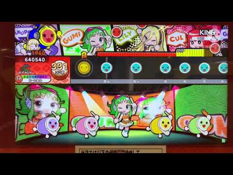 【太鼓の達人ニジイロ2021Ver.】KING　むずかしい　フルコンボ