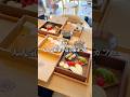 【岐阜】老舗和菓子店が運営するこの一店舗のみの和カフェ☕️