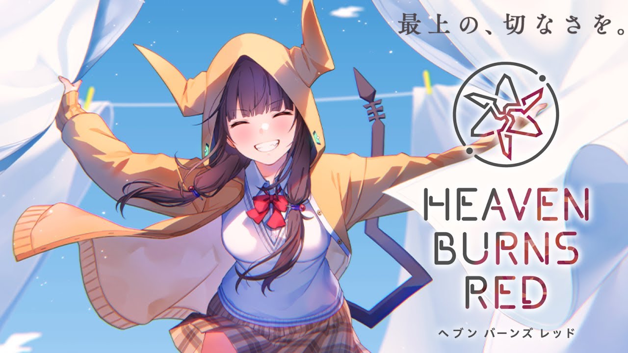 🔴【 ヘブバン 】ビャッコイベントや水着イベントから見る、今後の月歌