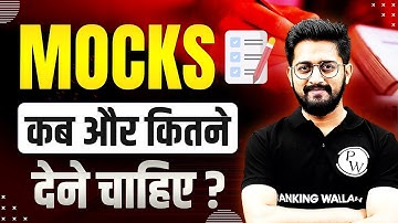 MOCKS कब और कितने देने चाहिए? Banking Exam Preparation | Mock Test for Bank Exams | Sachin Sir