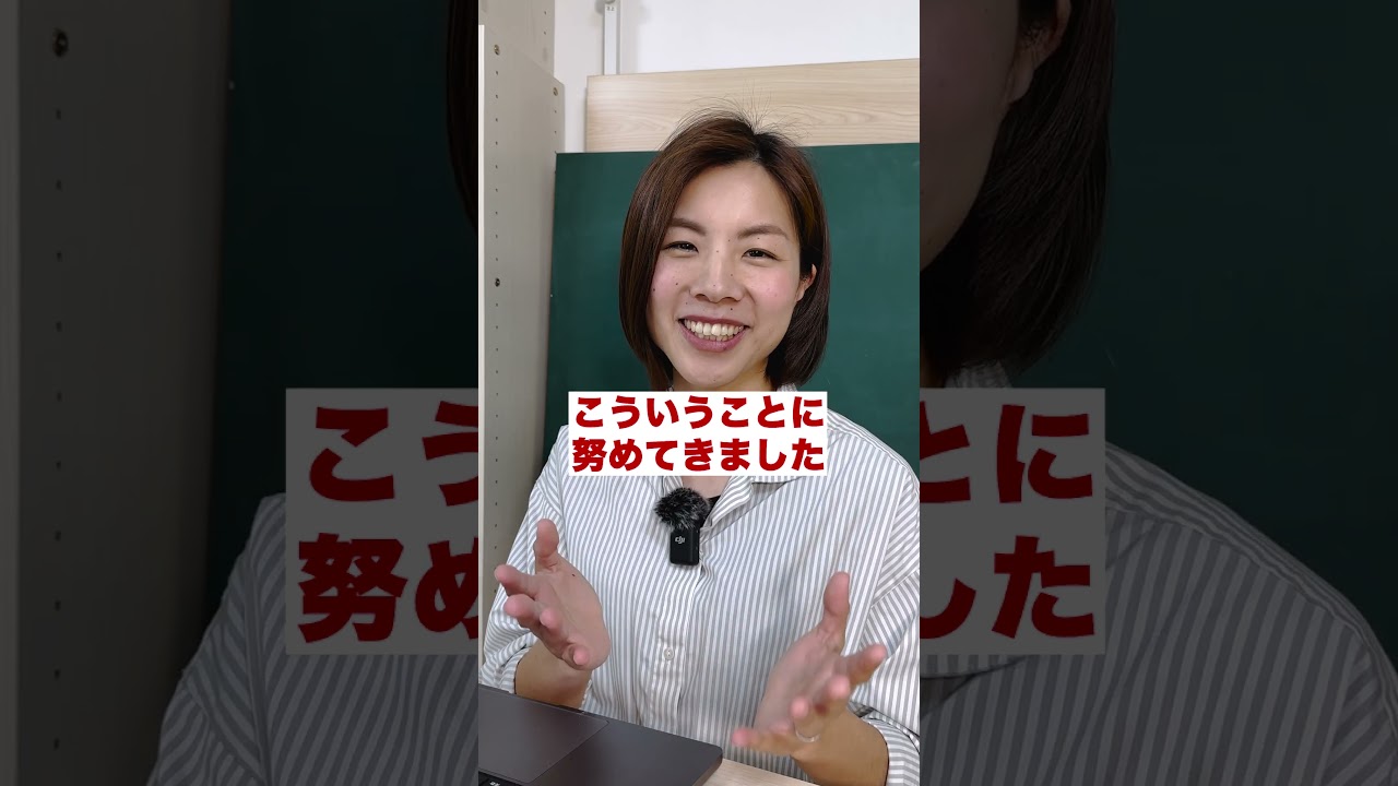 面接官に悪い印象を与えやすいポイント