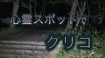 トミーさんのおじいちゃん家合宿 Youtube