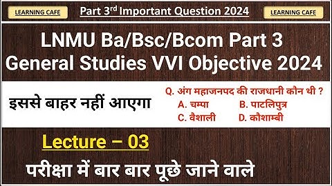 Ba/Bsc/Bcom Part 3 General Studies VVI Questions 2024 | LNMU Part 3 GK GS VVI Questions