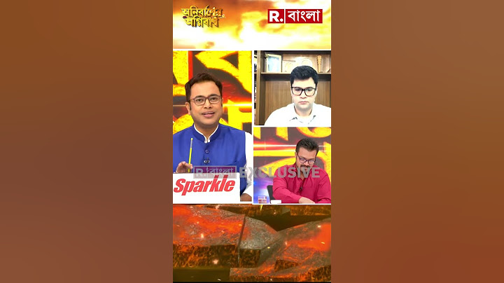 কাদের জন্য ‘দরজা’ খুলতে চান মমতা?