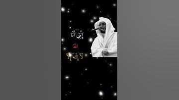 قرآن كريم  راحه نفسيه  سورة الحجر #قران_كريم #quran #بصوت_القارئ #ياسر_الدوسري