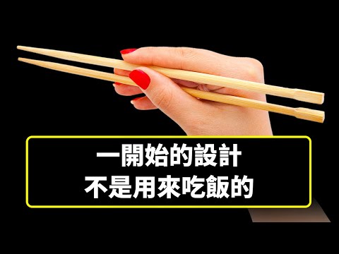 38個關於一些外國人常常都不太瞭解的中國大小事