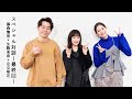 【藤森慎吾×足立梨花×生駒里奈】スペシャル対談～最終回～