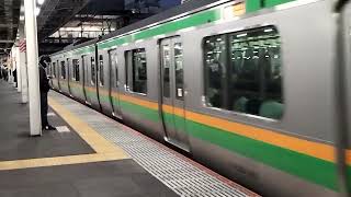 E233系3000番台横コツE-17編成+横コツE-67編成大宮駅発車