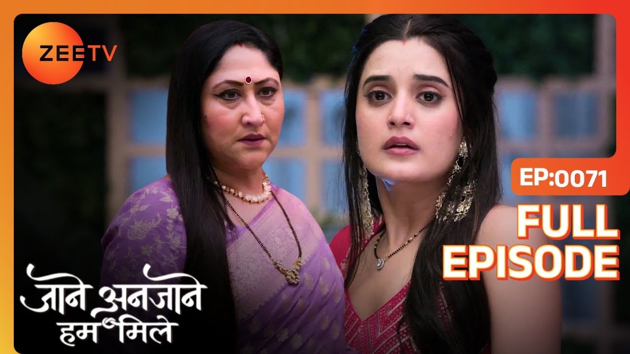 Sharda throws Reet out of the house | Jaane Anjane Hum Mile | Full Ep. 71 | ZEE TV