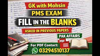 PMS Pak Affairs Fill in the Blanks | Asked in Previous Papers | Most Repeated Questions 2026
