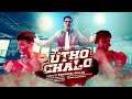 Utho chalo  emmanuel gollar  2024  new hindi christian gospel song  4k 