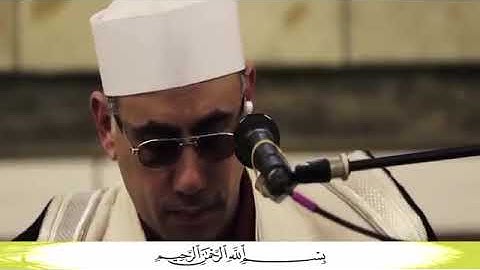 الشيخ  عبدالناصر حرك  سورة مريم