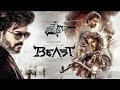 Beast official trailer  vijay  pooja hegde  nelson  anirudh  thalapathy 65  fan made