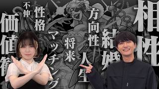 本音で語り合おう。実は〇〇なんです。価値観合うのか不安すぎるLIVE！【モンスト公式】
