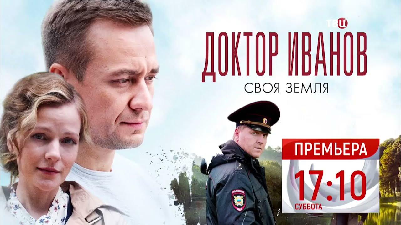 россериал лучшее