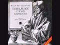 Эразм РОТТЕРДАМСКИЙ Похвала глупости