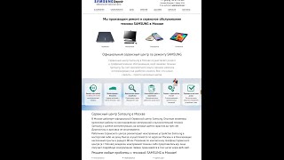 Лохотрон по ремонту сотовых телефонов Лохотрон по ремонту сотовых телефонов