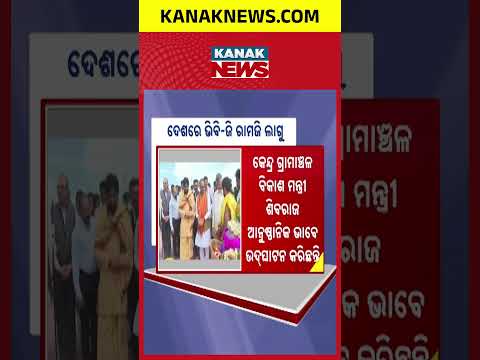 Historic Move! Govt Rolls Out 125-Day Job Guarantee Law for Rural India