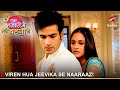 Ek Hazaaron Mein Meri Behna Hai | एक हज़ारों में मेरी बहना है | Viren hua Jeevika se naaraaz!